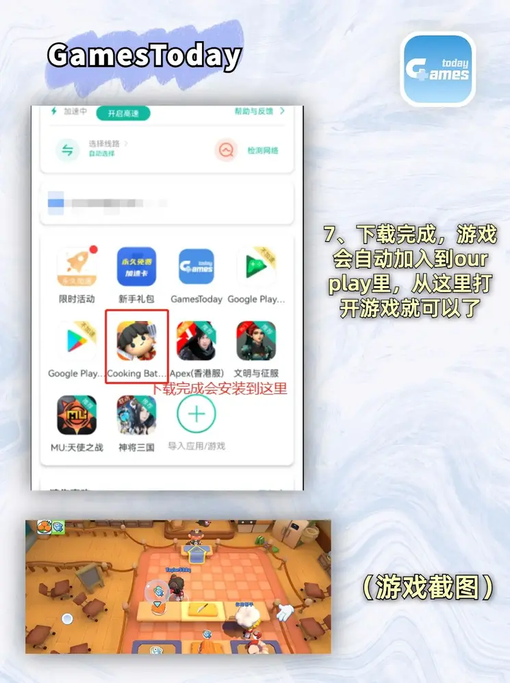 博鱼网页版官网登录app登录入口截图3